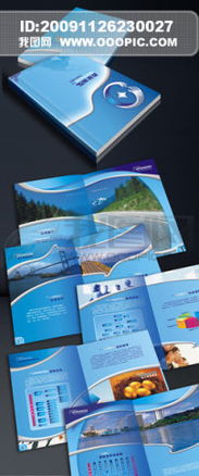 中國(guó)風(fēng)廣告設(shè)計(jì)畫冊(cè)設(shè)計(jì)模板 全分冊(cè)代理服務(wù)