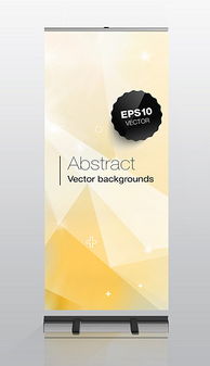 PSD廣告公司X展架設(shè)計(jì) 素材、模板與高效設(shè)計(jì)指南