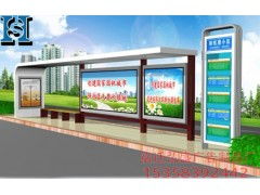 智慧城市新名片 供應(yīng)公交候車(chē)亭，以匠心鑄就城市風(fēng)景線——走進(jìn)宿遷弘盛廣告制品廠